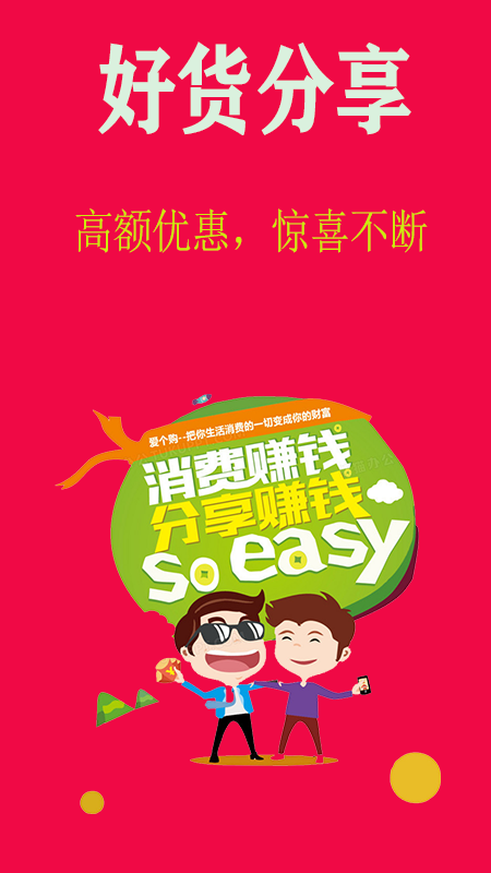 ��������APP