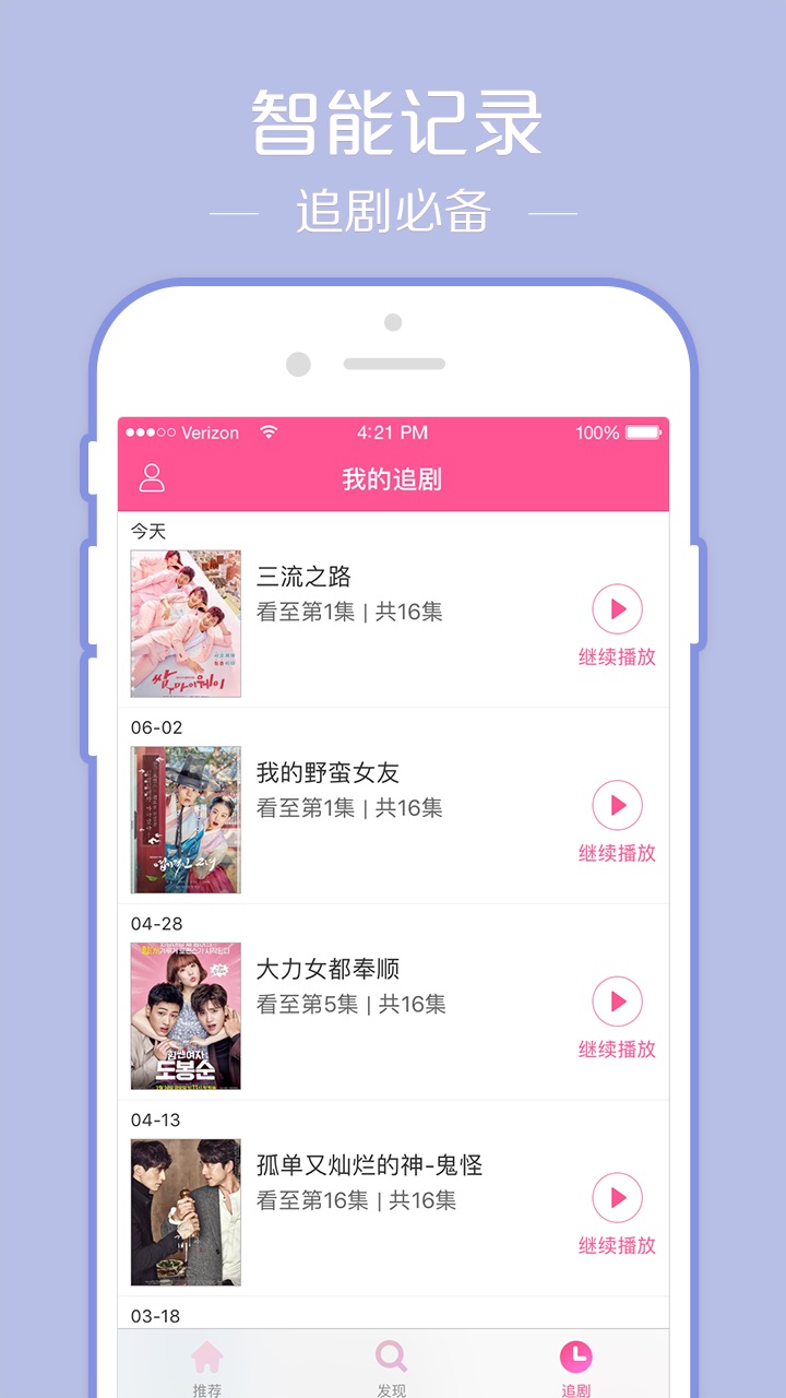 韩小圈破解版vip