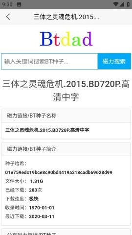 btdad�����������������Ӱ�׿��