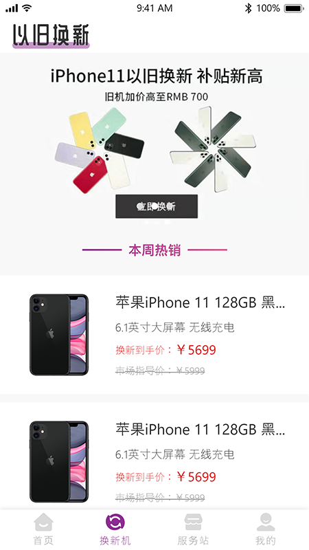 ��ͨ����