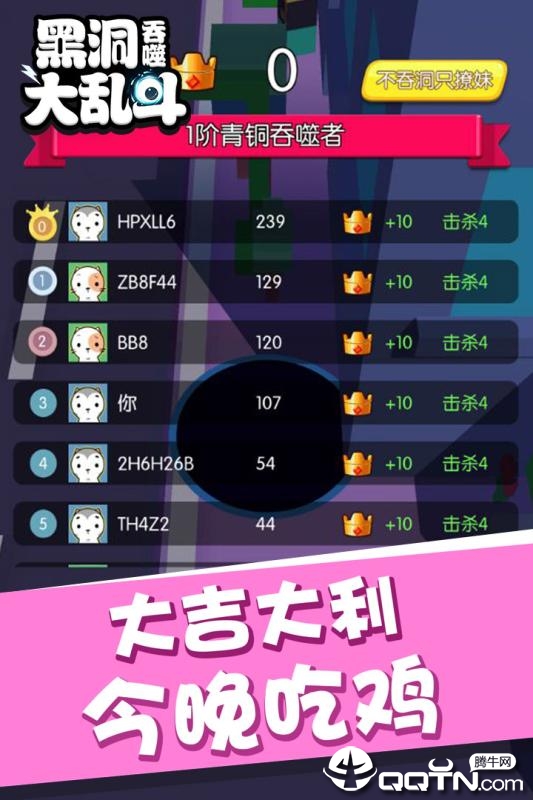 �ڶ����ɴ���ս�����޸�����