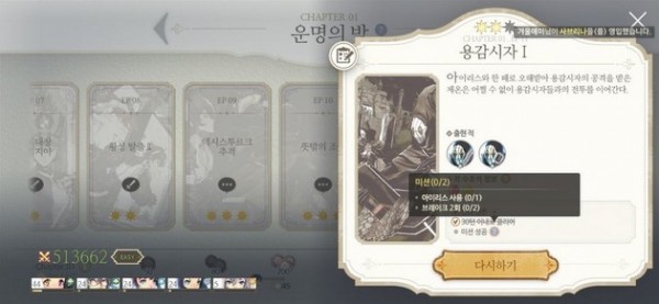 Exos Heroes(��Ӱ���ٹ��ʷ����İ�)