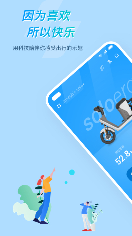 ���ֵ綯app(�������)