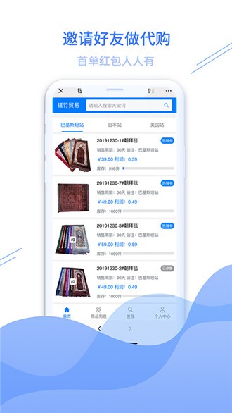 ����ó��APP