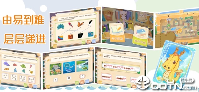 �߼�˼άѧ����