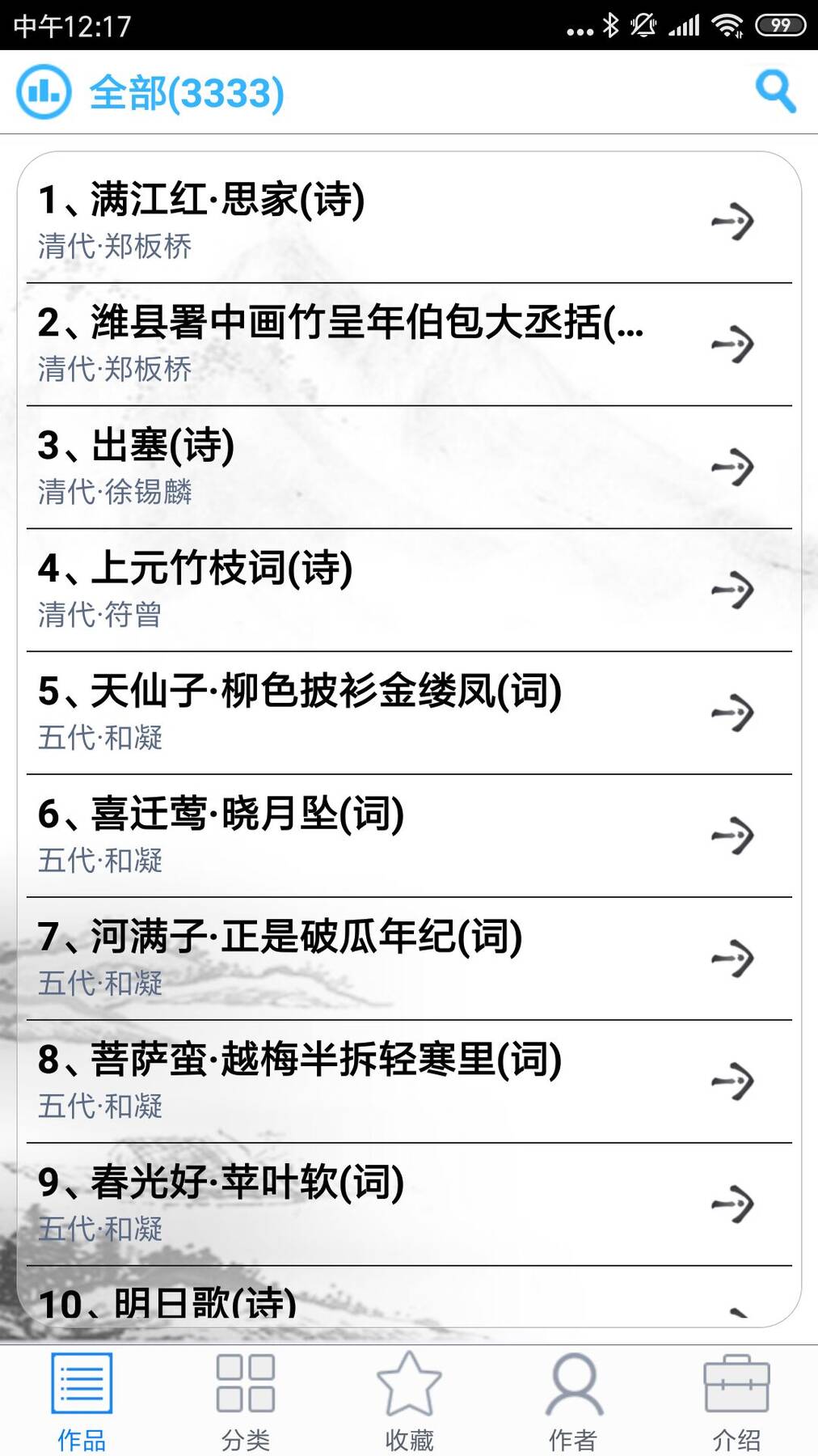 ����ʫ��