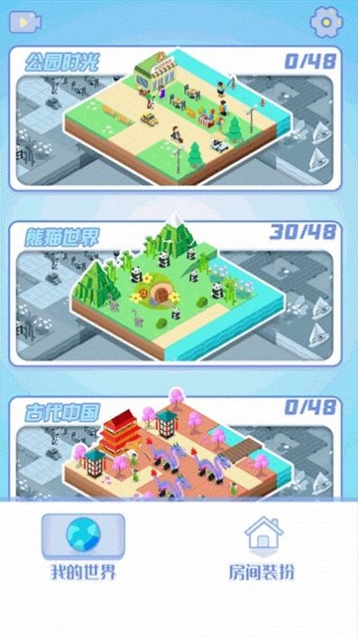 �λ����ؼ�԰