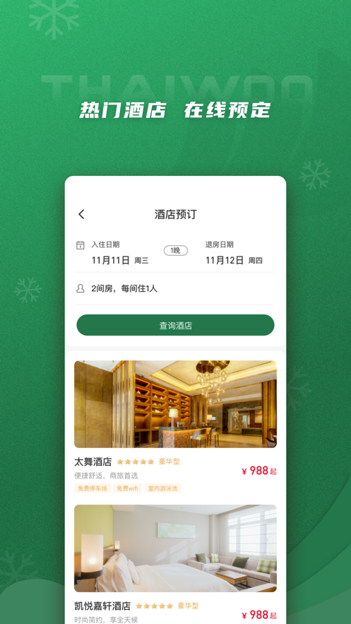 ̫��С��app