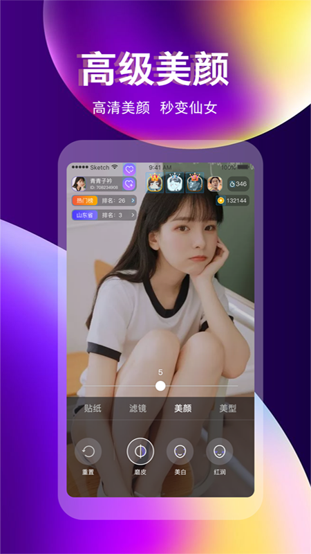 �漣ֱ��
