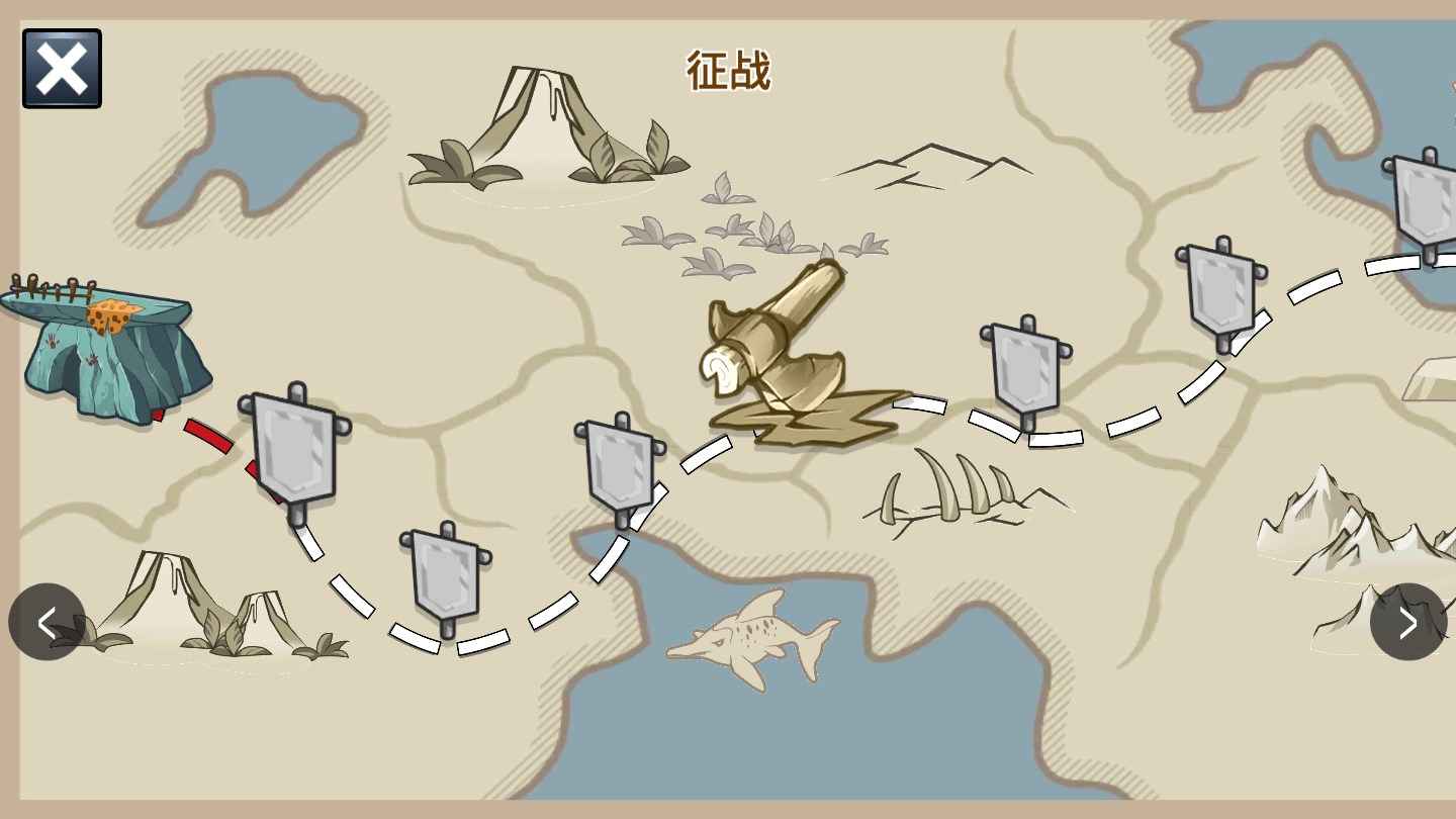 火柴人帝国无限e币下载