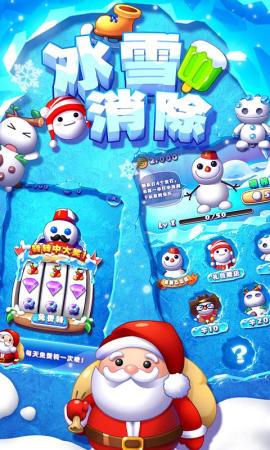 ��ѩ�����ֺ�����ֻ���