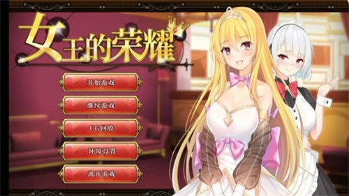 Ů������ҫ�����׿������Queen