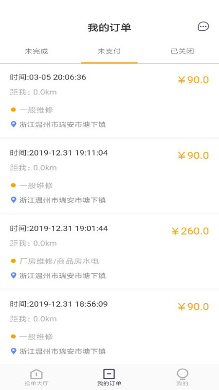 ��װˮ�繤��