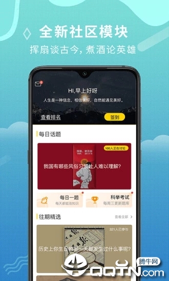 看鉴