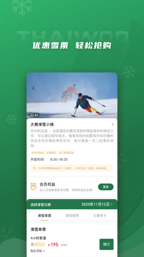 ̫��С��app