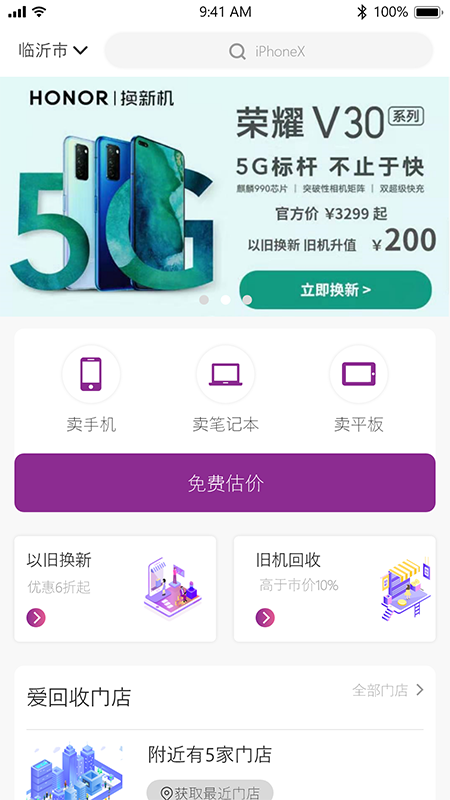 ��ͨ����