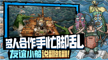 破烂水手免费版(Sliding Seas)