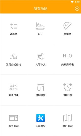 ���ܼ��㱦