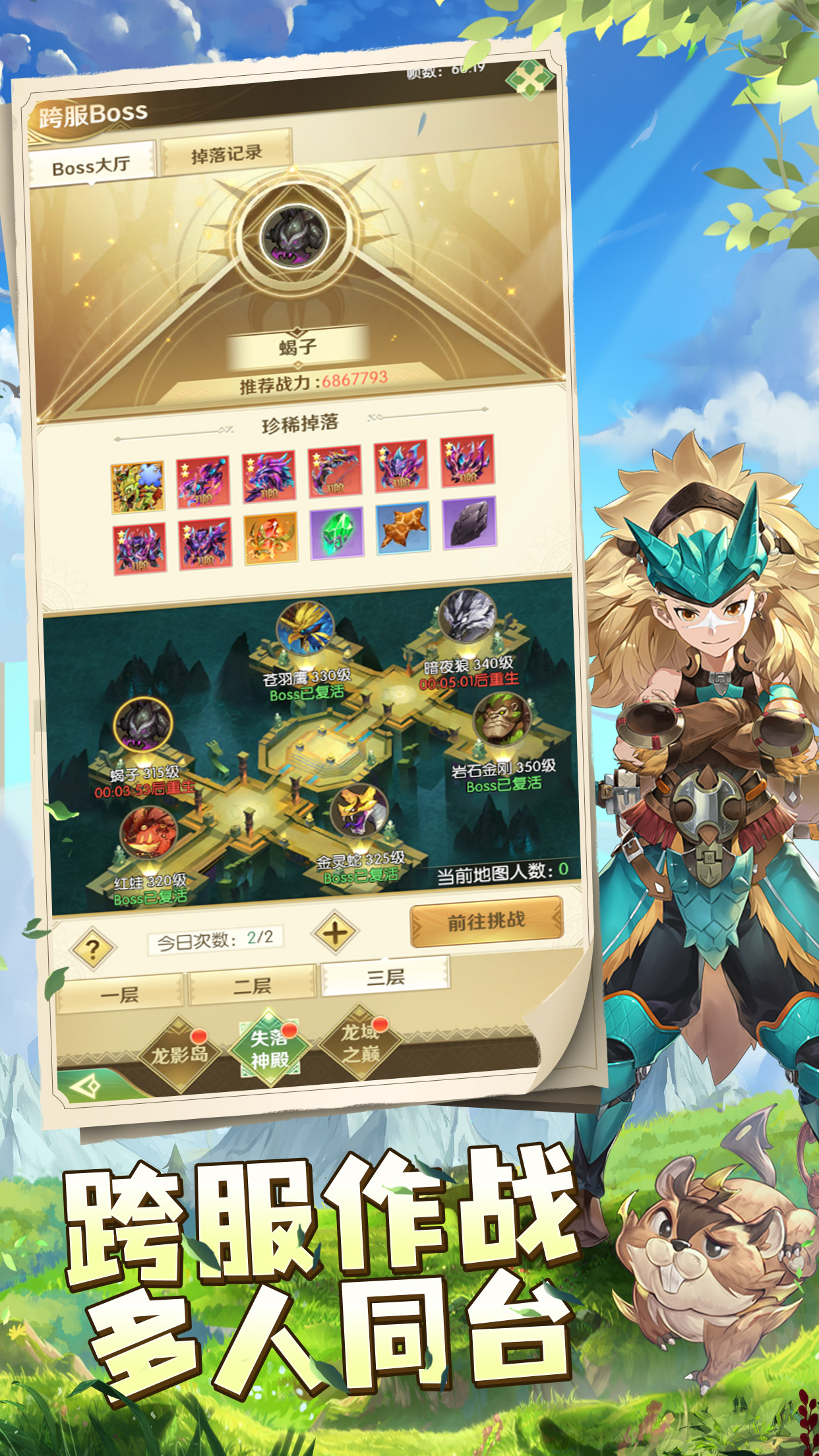 �λ���֮��