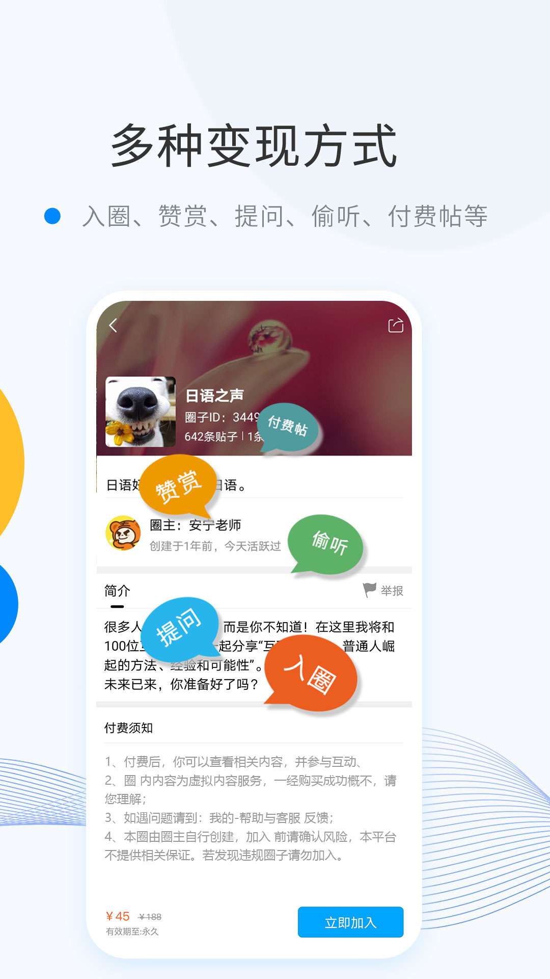 微密圈2026最新版