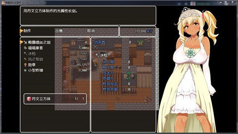 梅露缇丝的冒险小熊移植版最新