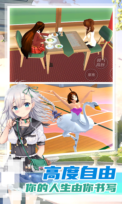 Ů��У԰����