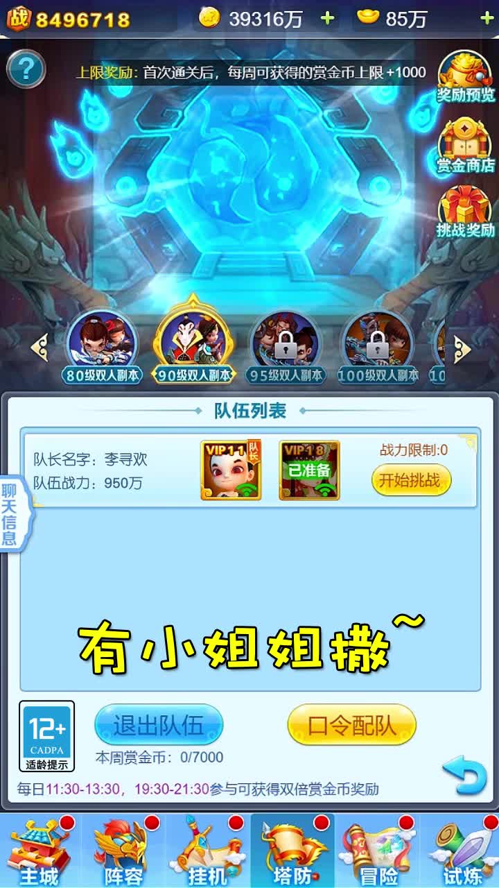 ���Ѵ���ս