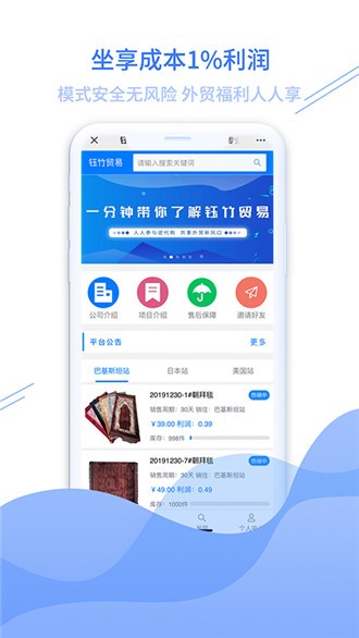 ����ó��APP