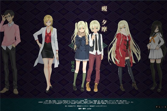 美少女万华镜1安卓版