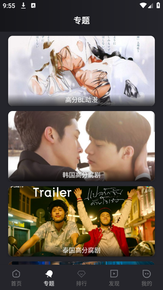 腐剧TV官网版