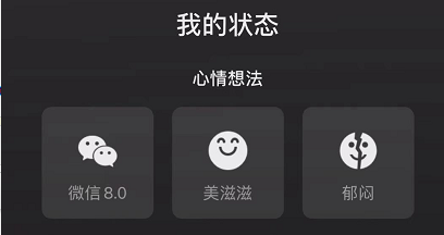 ΢��8.0״̬��Ƶ�ز�����