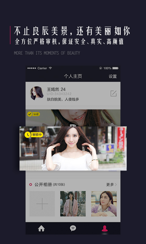 ���б������콻��