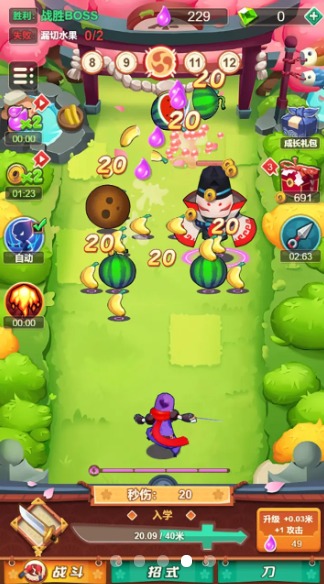 �и������ߵ�С��