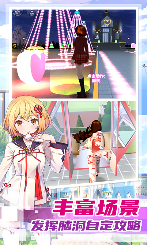 Ů��У԰����