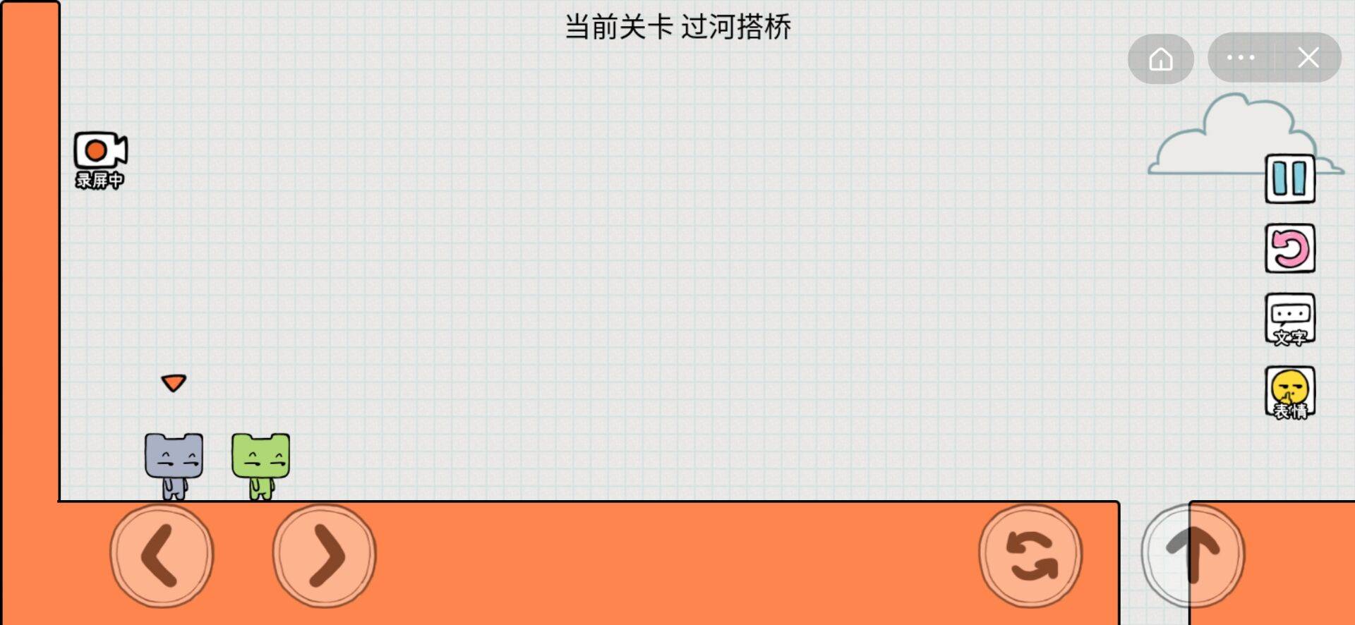 友尽大闯关