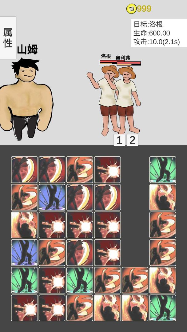 ��������ħ��