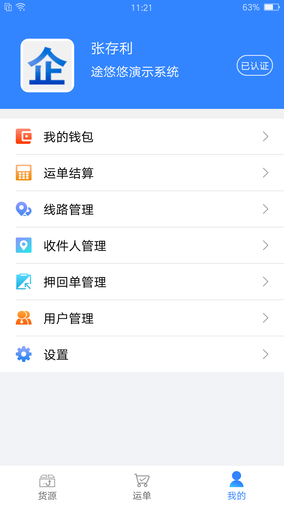 ;��ͨ������