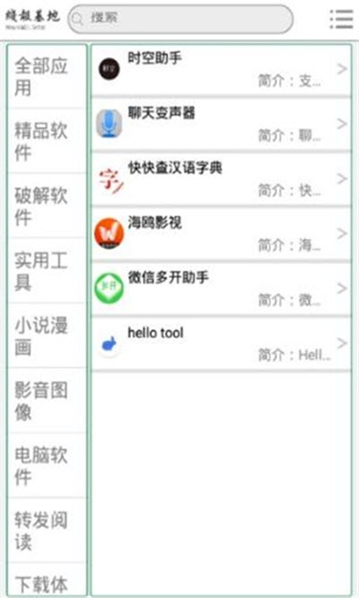 �߱�����V2.6.2