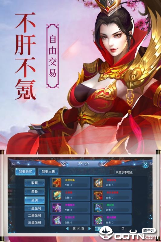 ��ҹ����