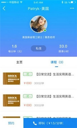 ����Ӣ��