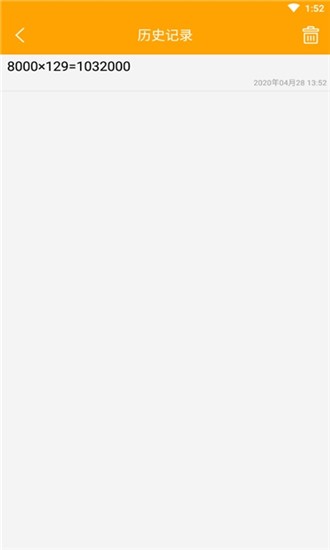 ���ܼ��㱦