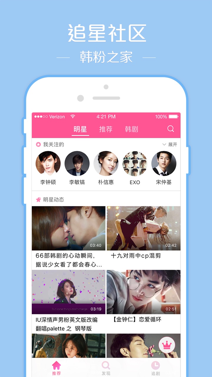 韩小圈破解版vip