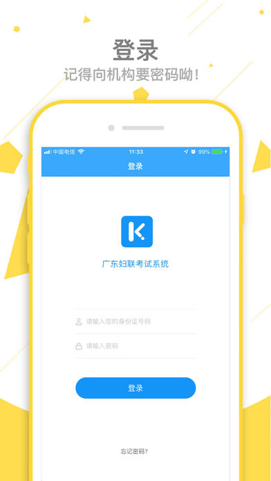 ��ͥ������ѵ����ϵͳ