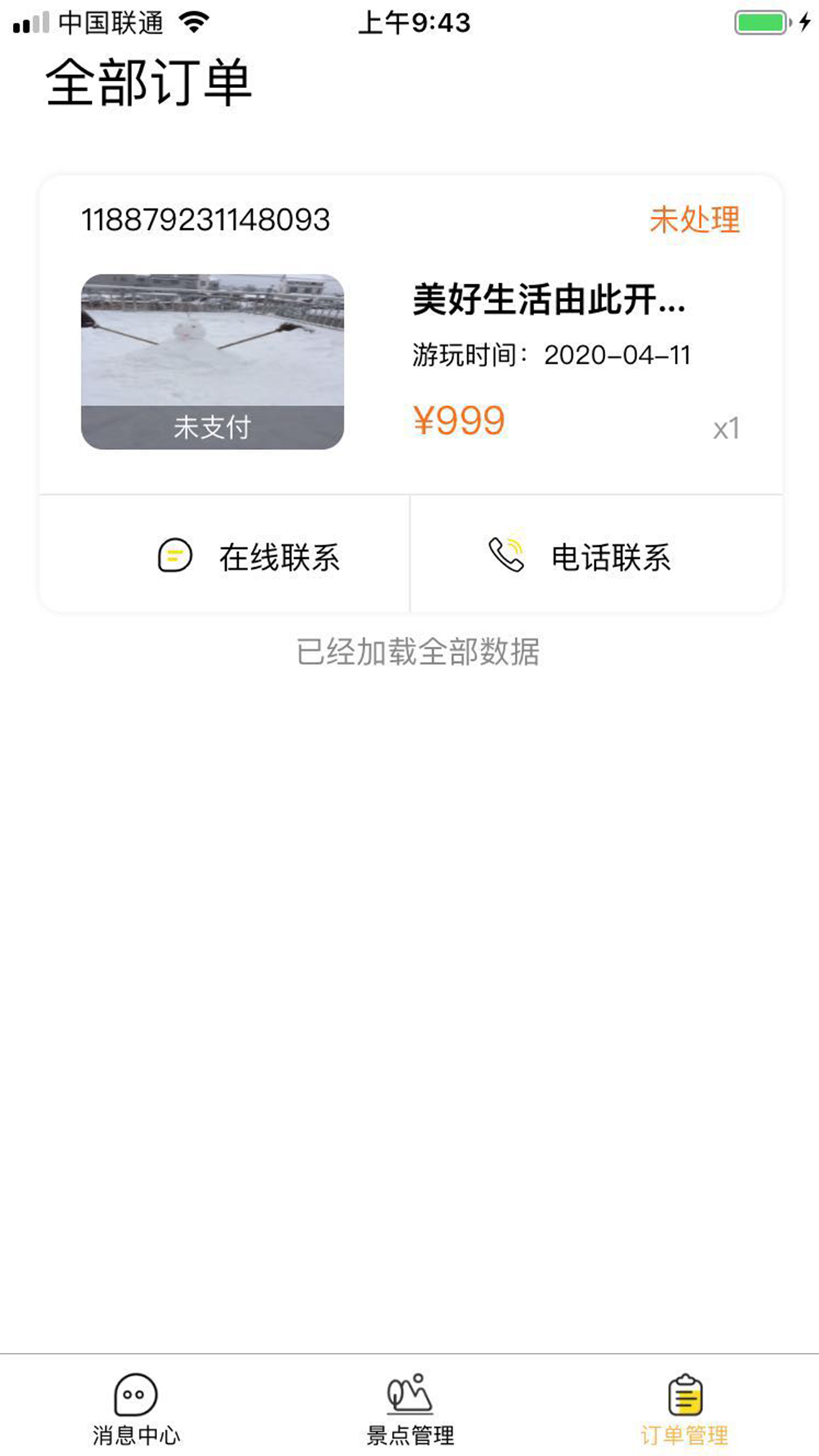 ���-��Ҷ�