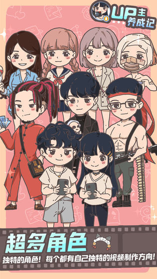 UP�����ɼ�