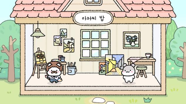 ����С���������İ�