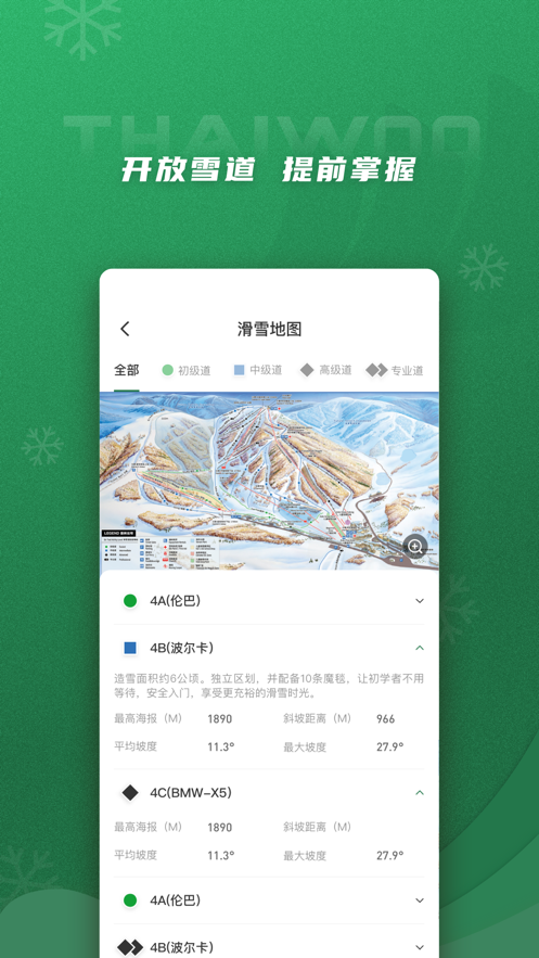 ̫��С��app