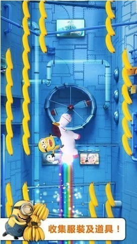 小黄人快跑无限金币