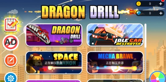 Dragon Drill(龙钻手游)