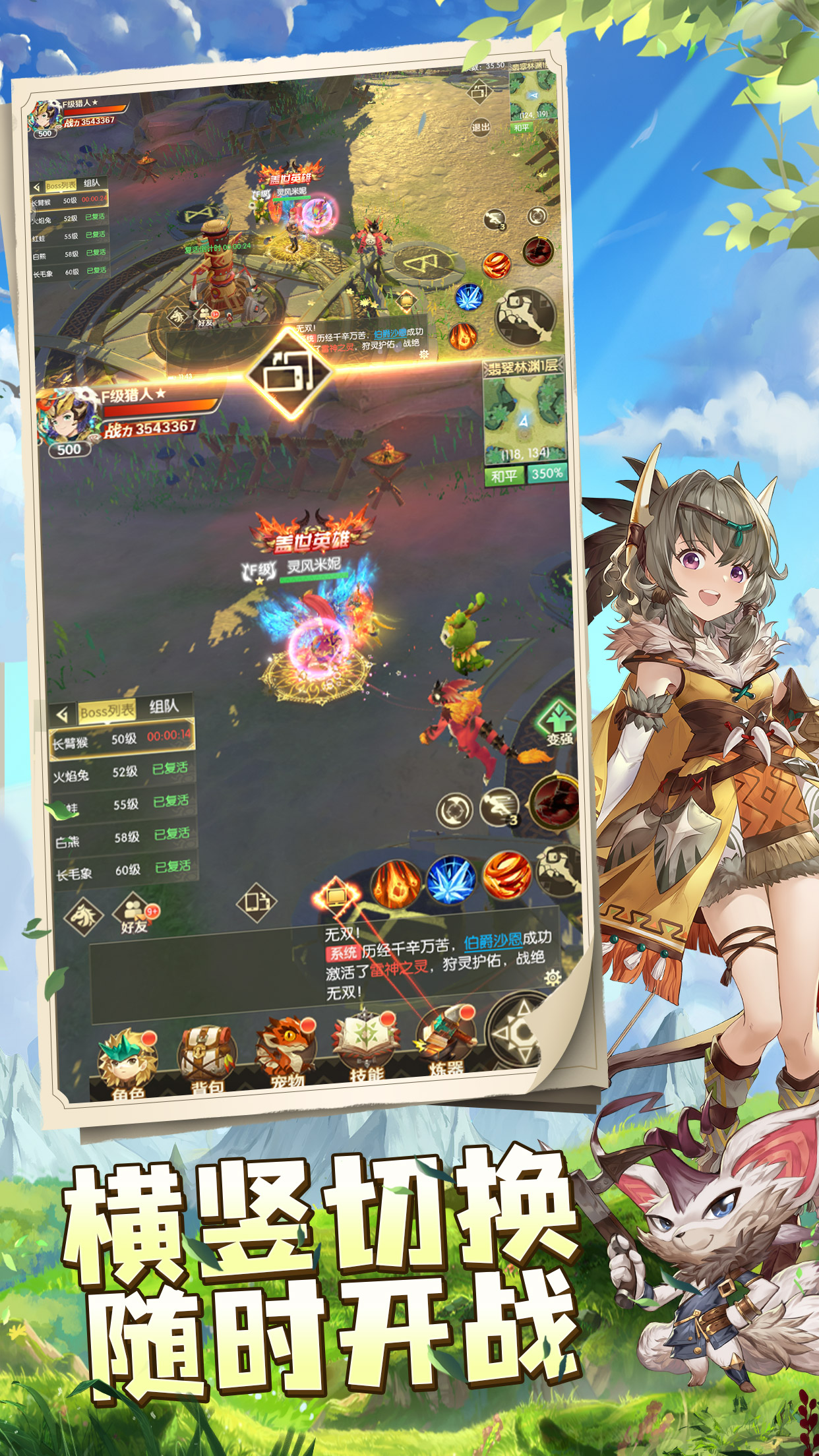 �λ���֮��